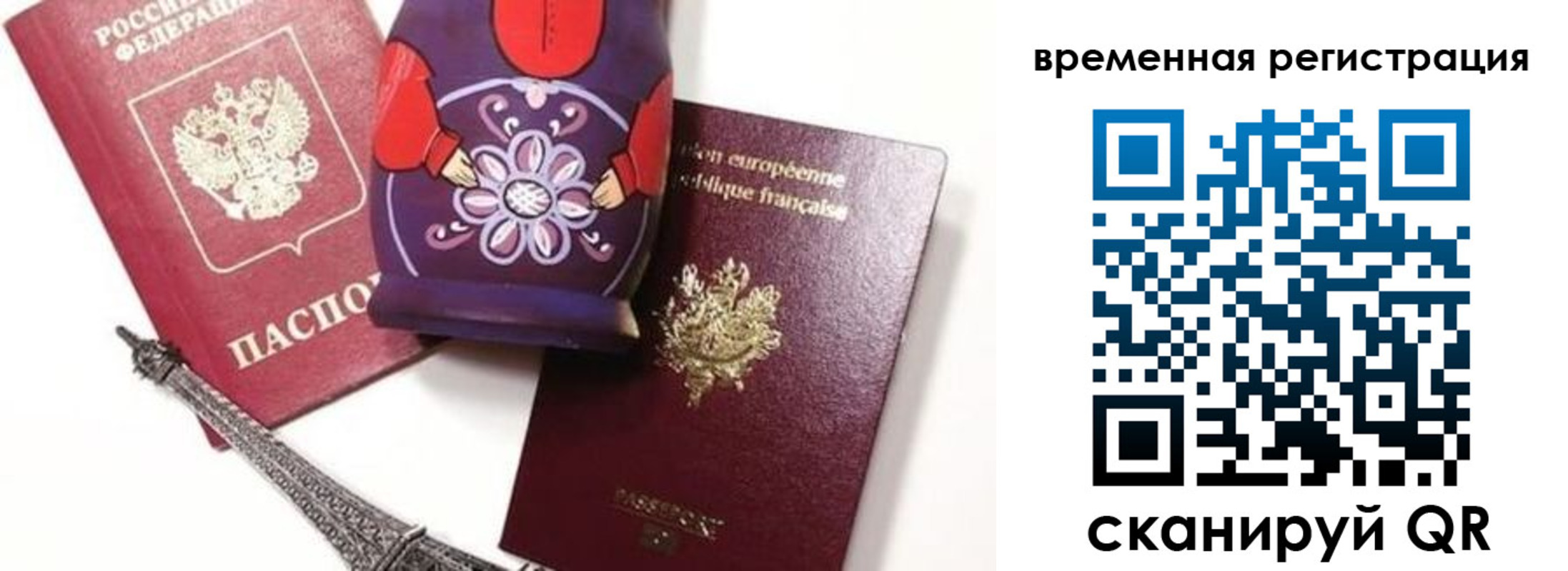 регистрация для дет. сада в Кашире