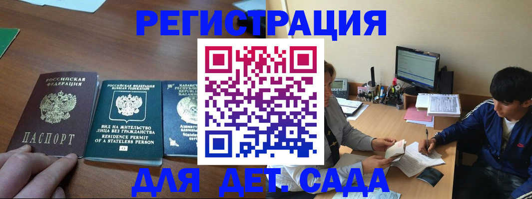 найти адрес прописки в Кашире