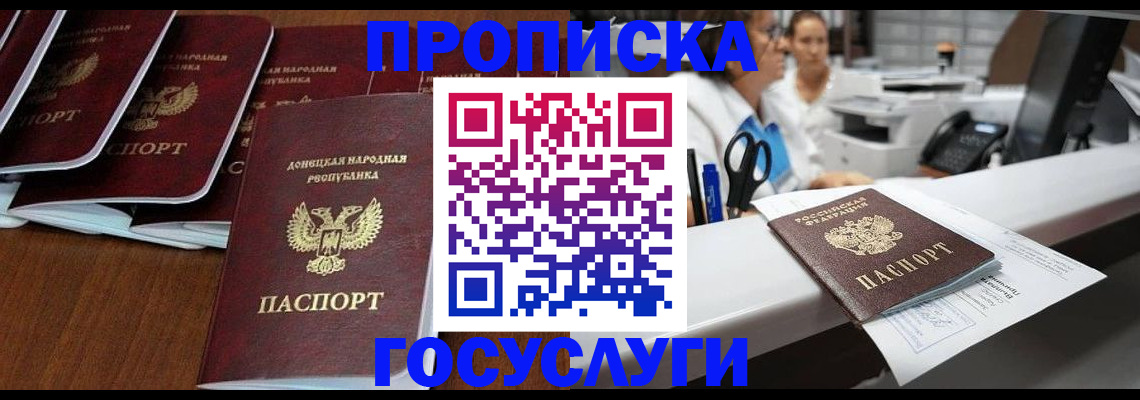 регистрация в Кашире