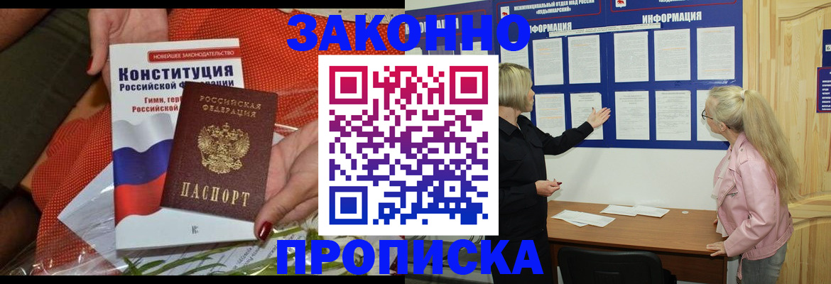 временная регистрация госуслуги в Кашире